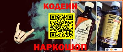 кристаллы Балаково