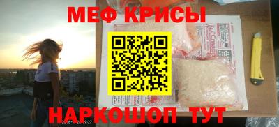 кристаллы Балаково