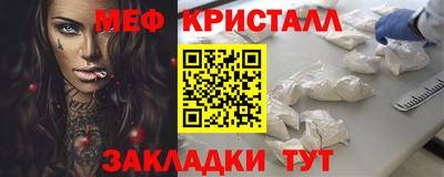 кристаллы Балаково