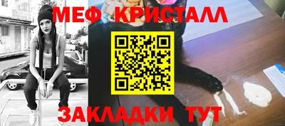 скорость Беслан