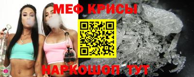 скорость Беслан