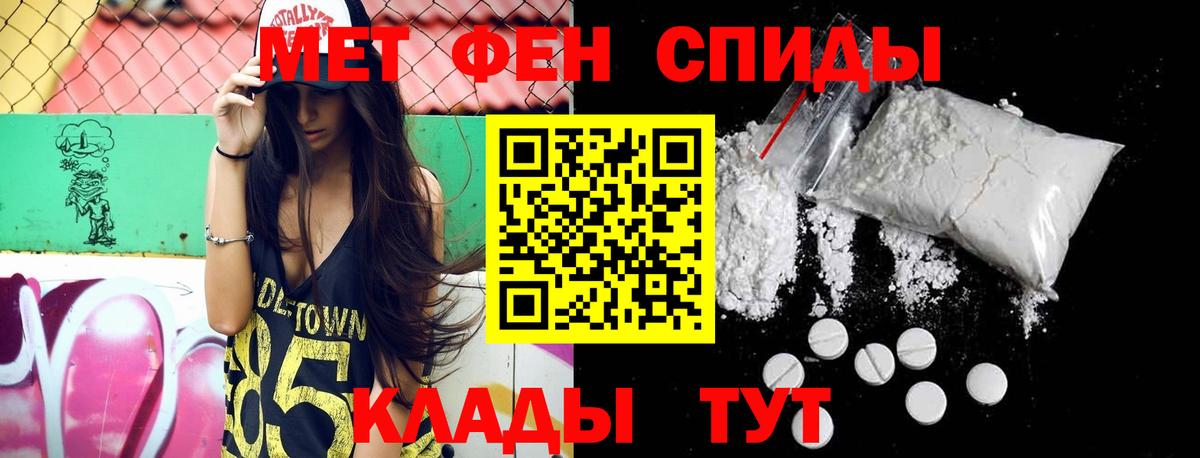 Гусиноозёрск  Первитин Methamphetamine  Первитин Methamphetamine  Вход с VPN 