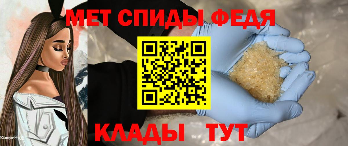 МЕТАМФЕТАМИН Methamphetamine  Гусиноозёрск 