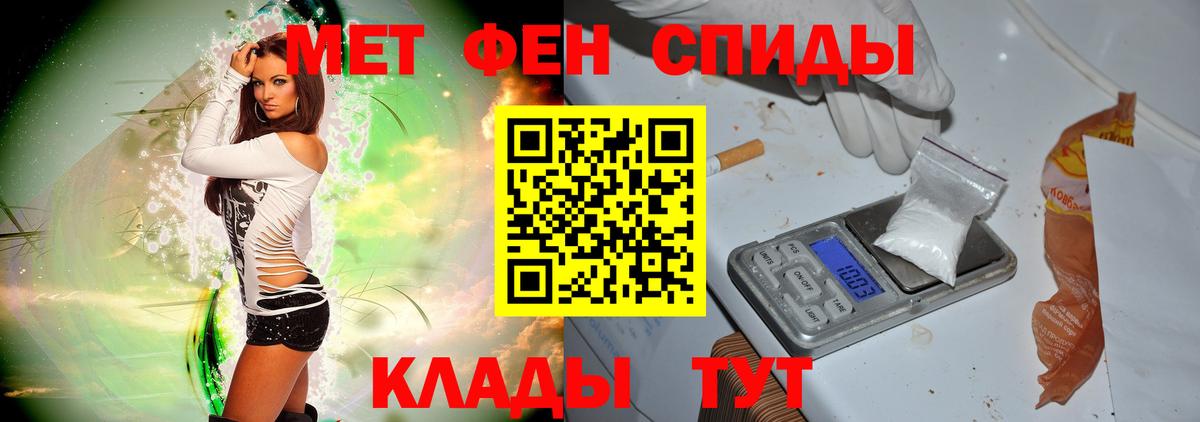 Метамфетамин витя Гусиноозёрск