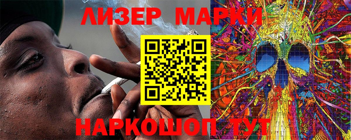 даркнет сайт  Гусиноозёрск  Марки NBOMe 1,8мг  Марки NBOMe 1,8мг 