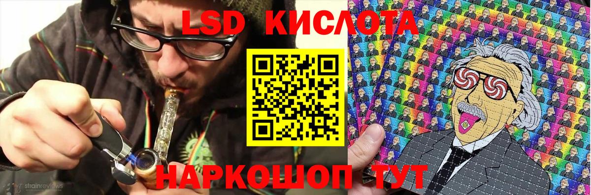 Гусиноозёрск  Наркотические марки 1,5мг  Вход с VPN  Наркотические марки 1,5мг 