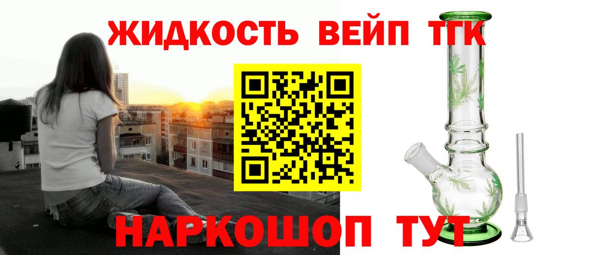 Гусиноозёрск  MDMA  Амфетамин   Вход с VPN  ГАШИШ  Каннабис  COCAIN  Меф  