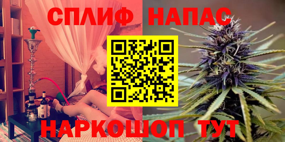 Конопля гибрид  Канабис White Widow  Марихуана Bruce Banner  Гусиноозёрск 