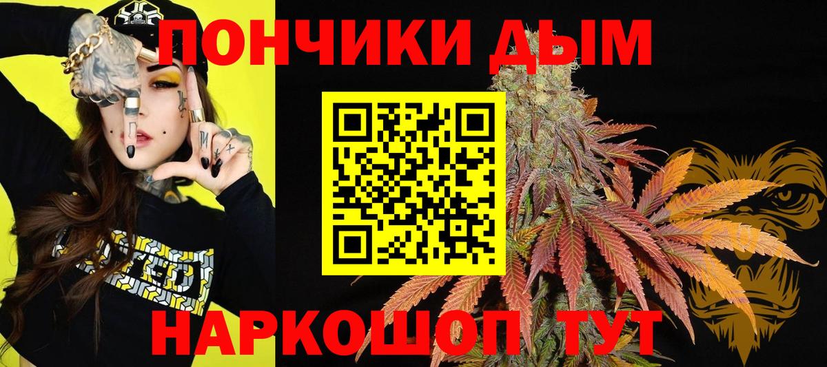 Гусиноозёрск  МАРИХУАНА Bruce Banner  Вход с VPN  Шишки марихуана AK-47  Бошки Шишки сатива  Бошки Шишки конопля 